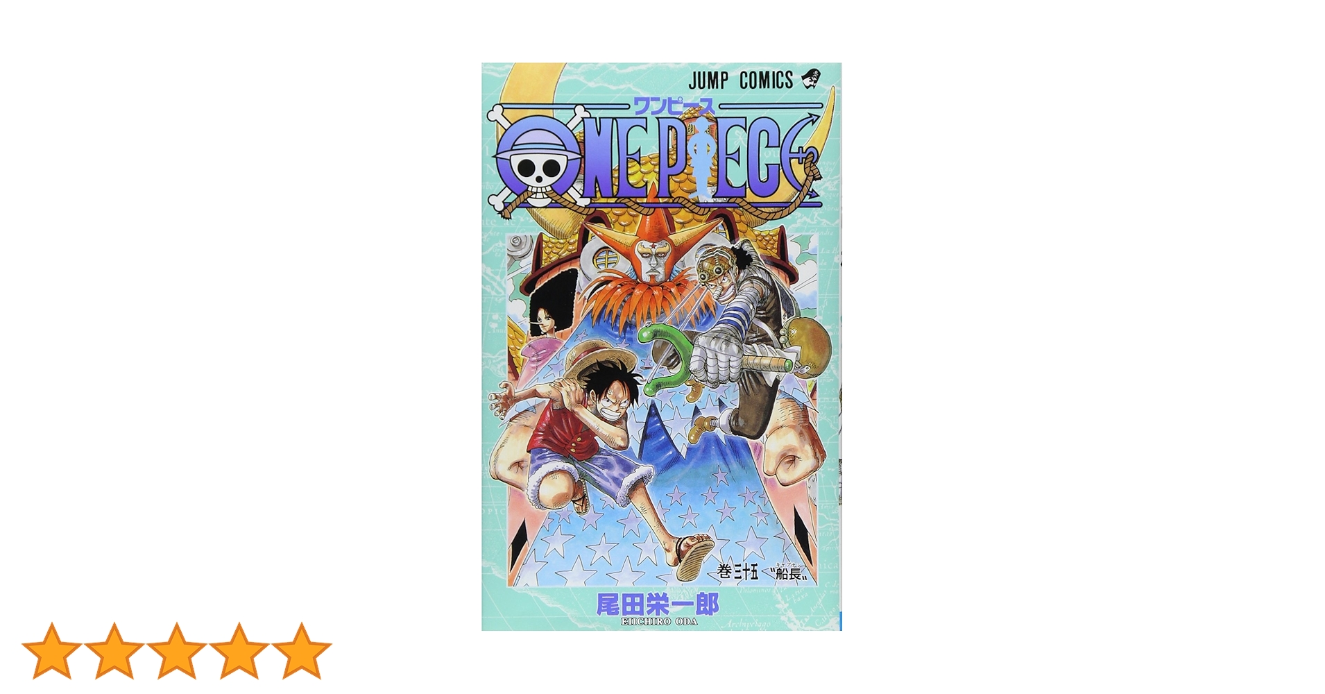 ONE PIECE 1〜82巻　35巻なし ワンピース 単行本 1〜82巻 セット One Piece Manga Vol.80-82